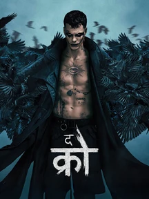 The Crow - Hindi on LionsGate Play