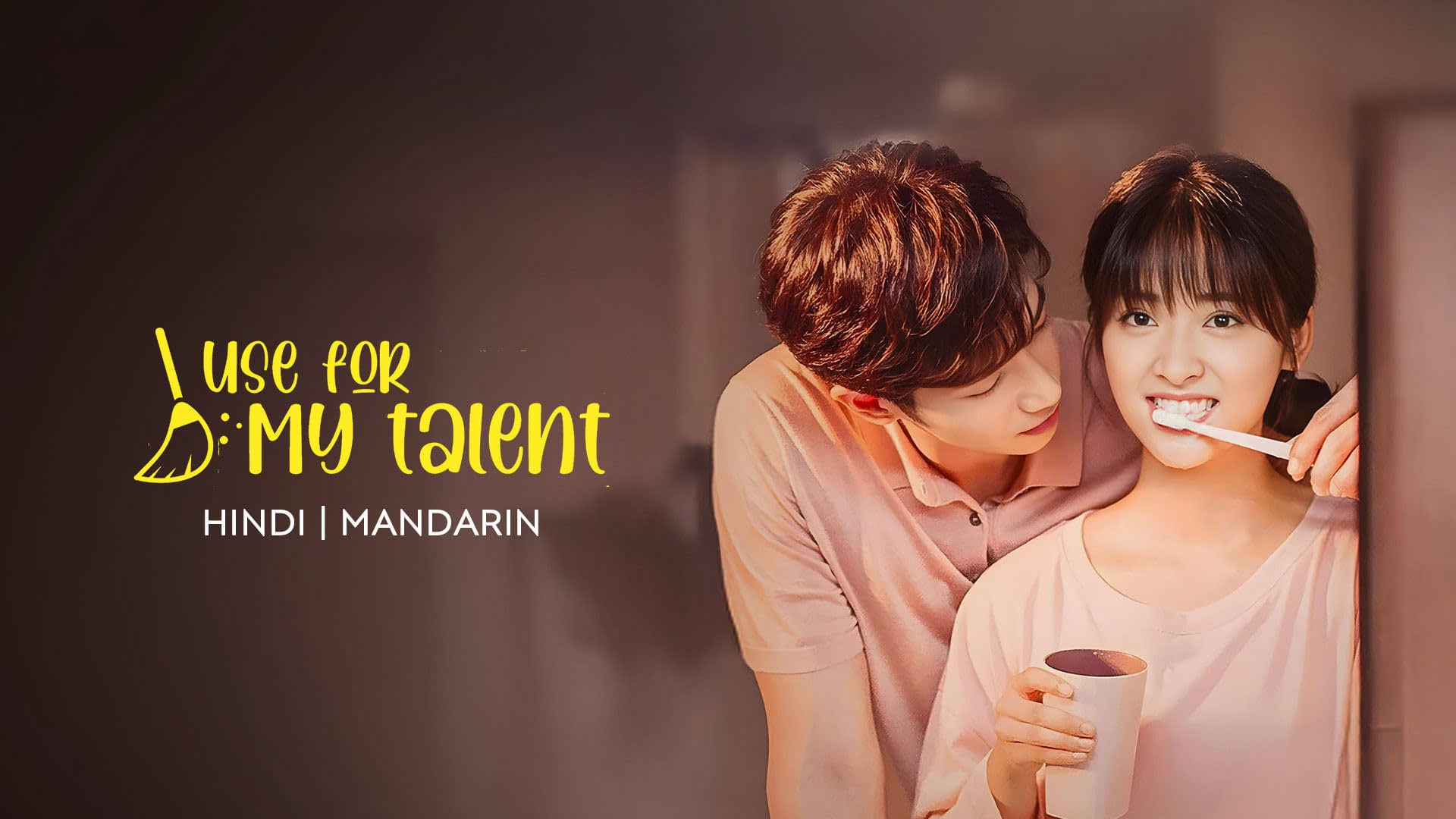 Use For My Talent on undefined