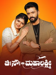 Chi Sou Mahalakshmi on Zee5