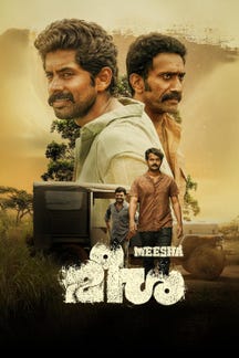 Meesha on Sun NXT