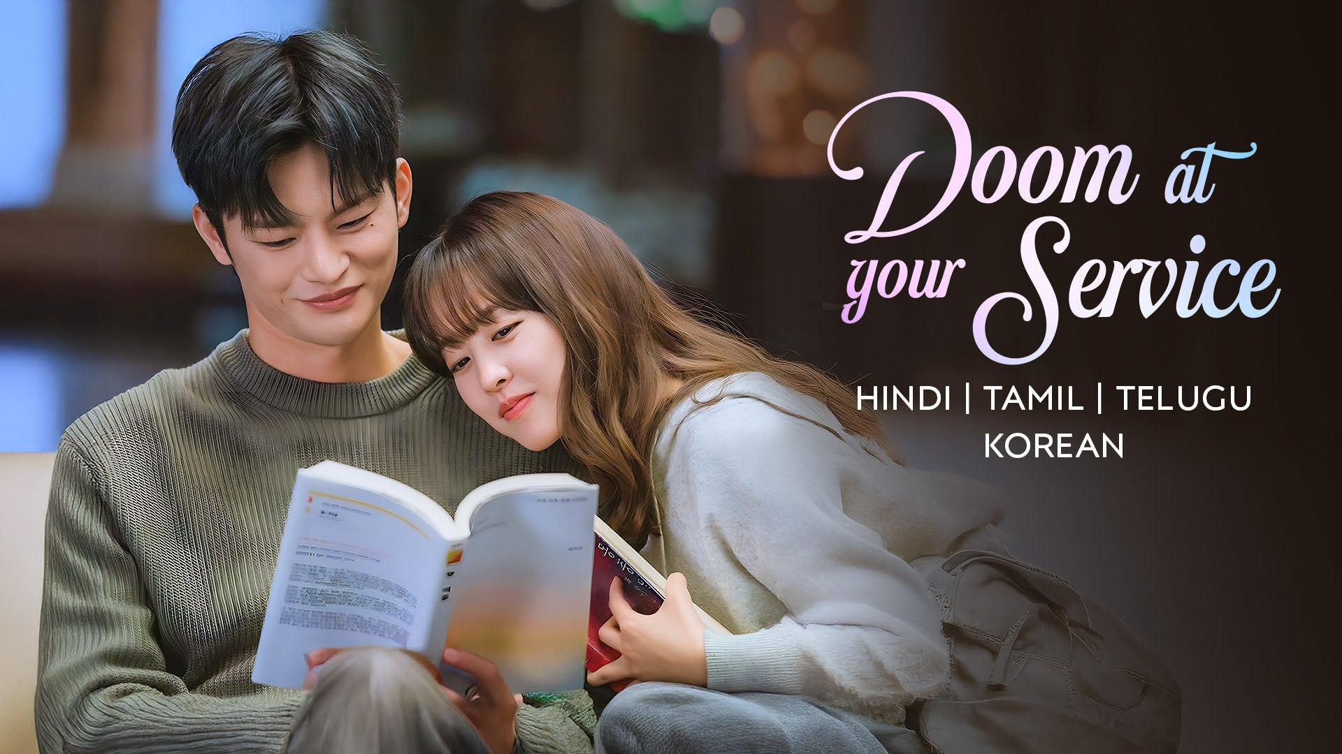 Doom At Your Service on undefined