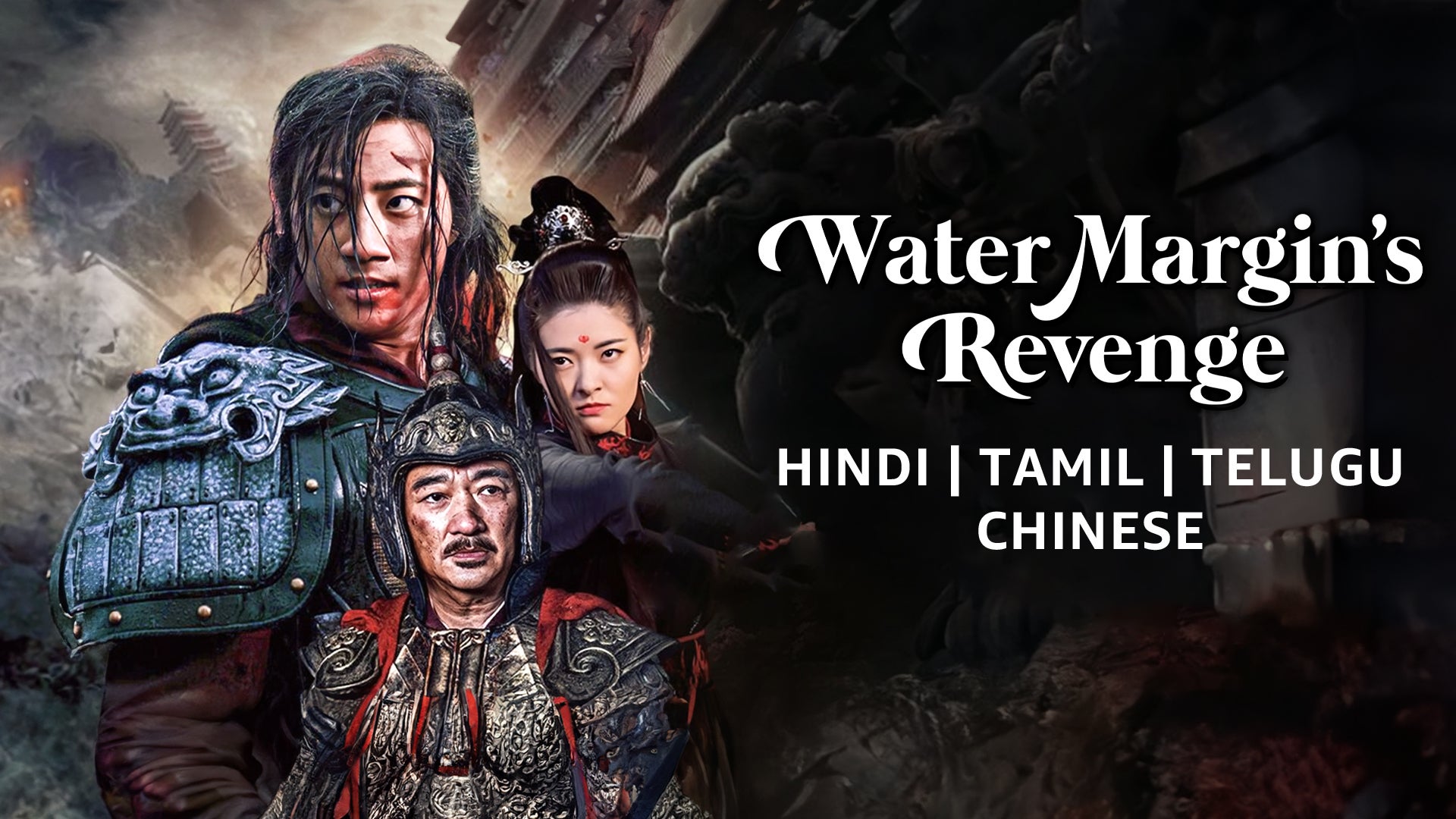 Water Margin's Revenge on undefined