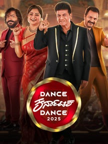 Dance Karnataka Dance 2025 on Zee5