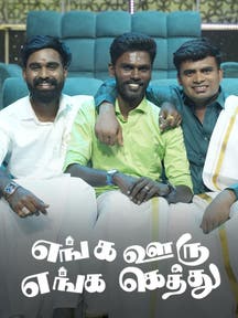 Enga Ooru Enga Gethu on Zee5