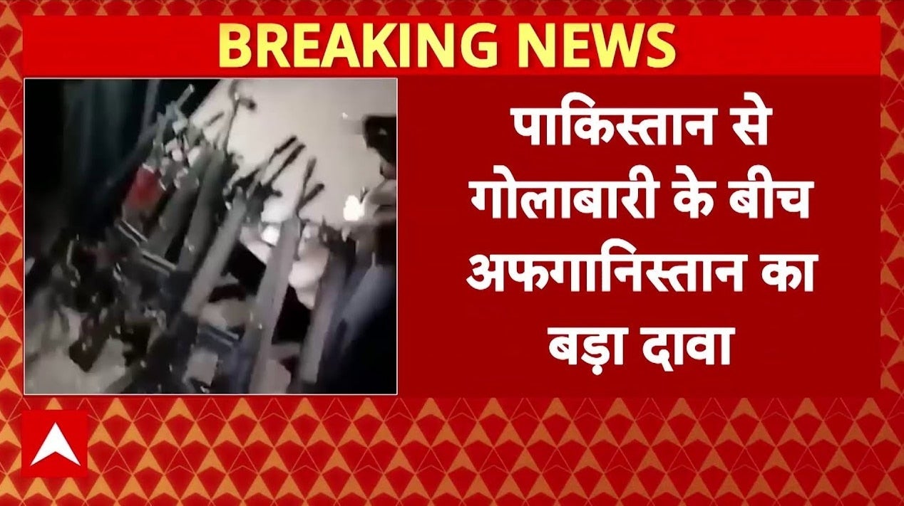 Pakistan Afghanistan War News Update : पाक पर अफगानिस्तान ने कर दिया चौंकाने वाला दावा । Shehbaz on undefined