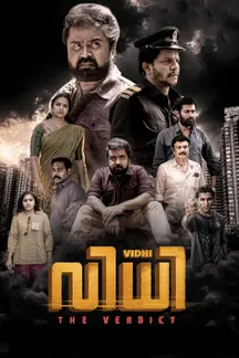 Vidhi on Sun NXT