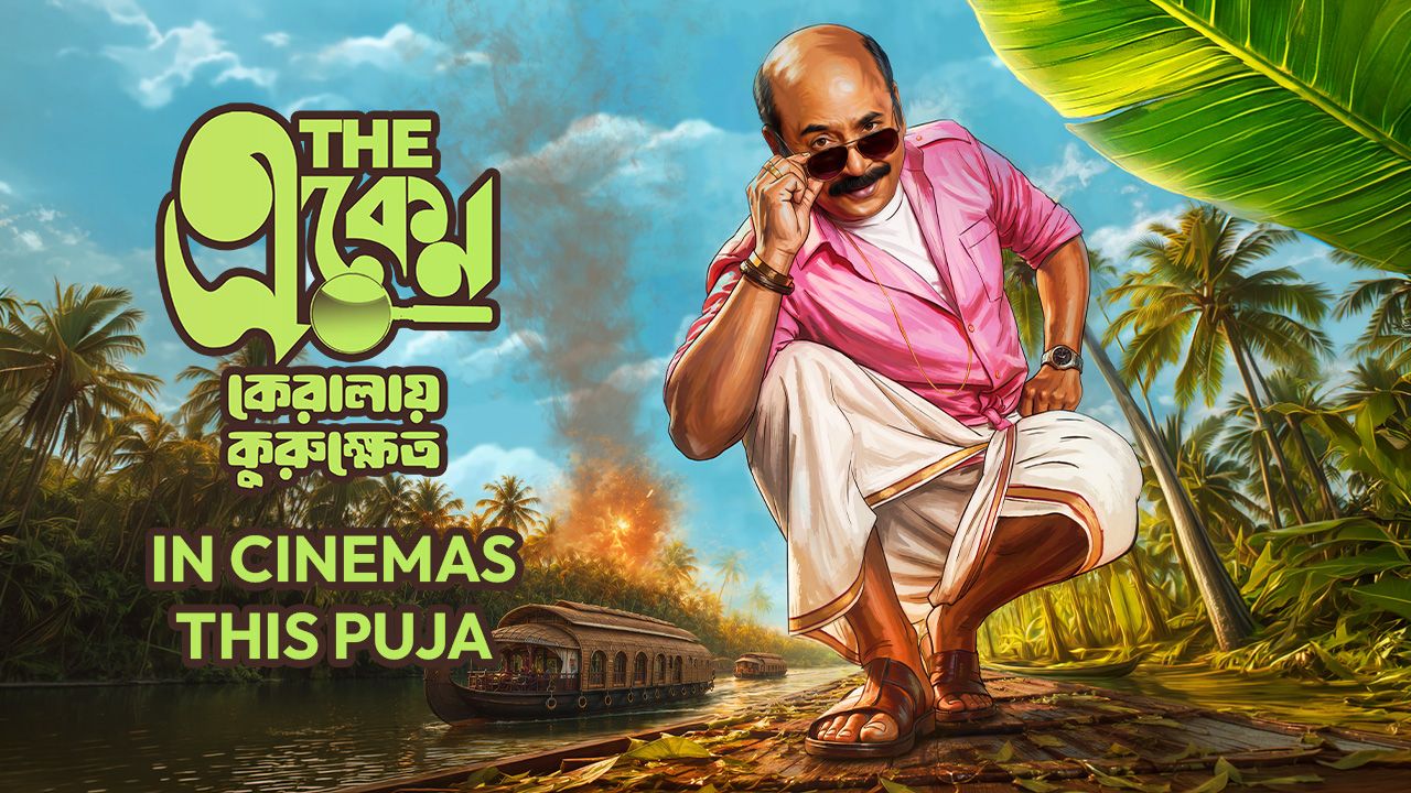 The Eken: Kerala-e Kurukshetra (Film) on Hoichoi