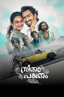 Seetha Payanam (Malayalam) on Sun NXT