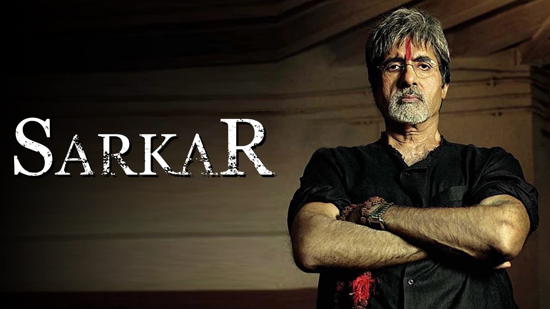 Sarkar on undefined