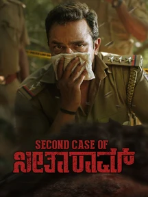 Second Case of Seetharam on LionsGate Play