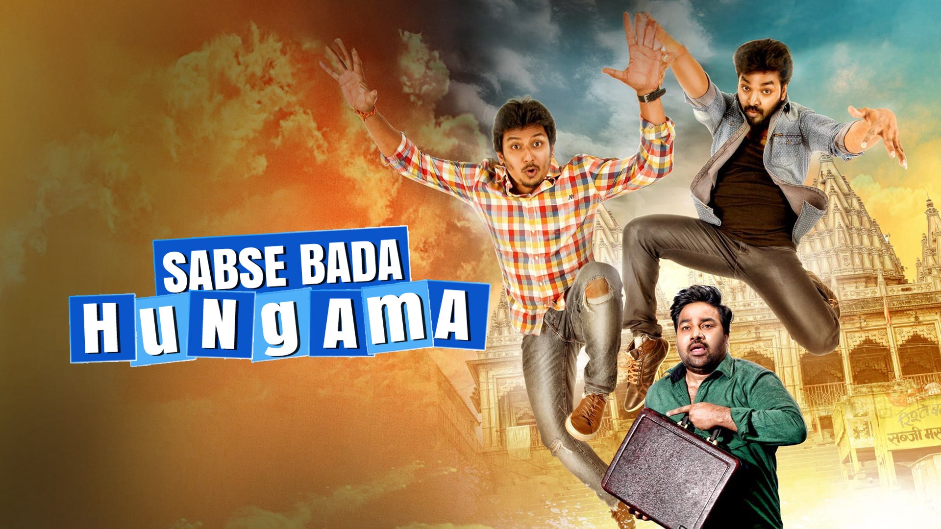 Sabse Bada Hungama on undefined