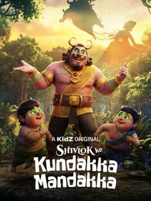 Shivlok Ke Kundakka-Mandakka on Zee5