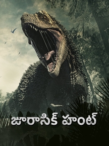 Jurassic Hunt - Telugu on LionsGate