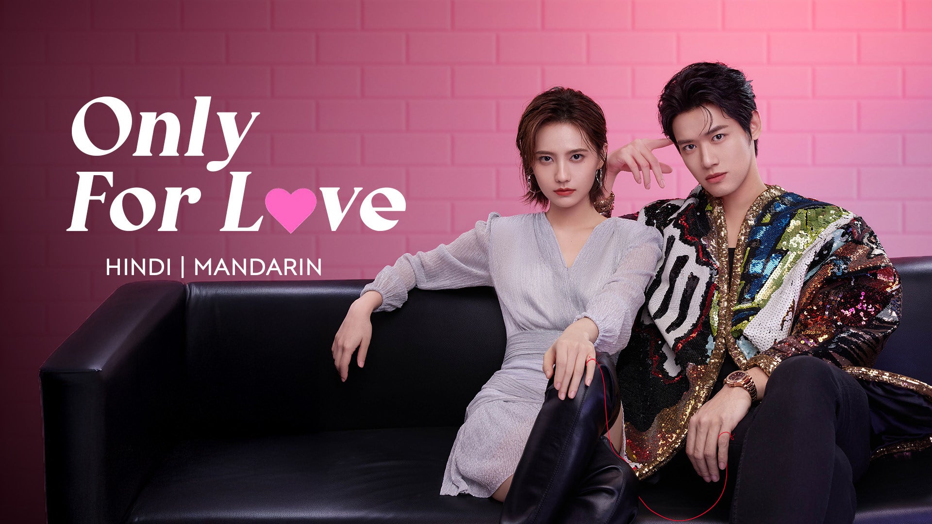 Only For Love on undefined