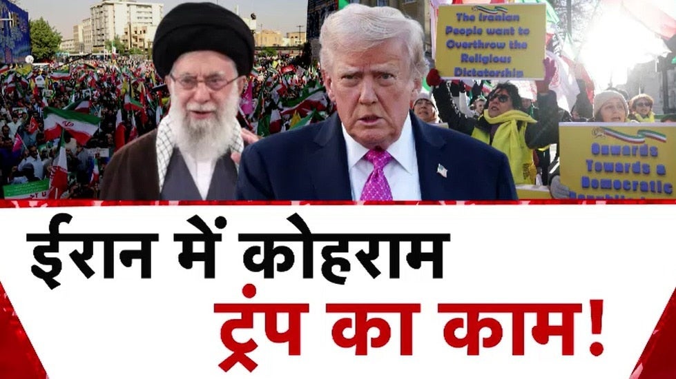 ईरानियों के धधकते गुस्से को आखिर कब तक दबा पाएंगे खामेनेई? देखें विशेष on undefined