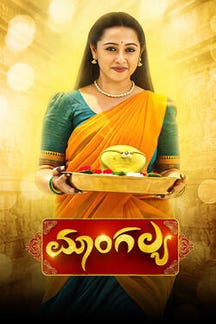 Mangalya on Sun NXT