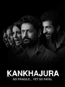 Kankhajura on Sony LIV