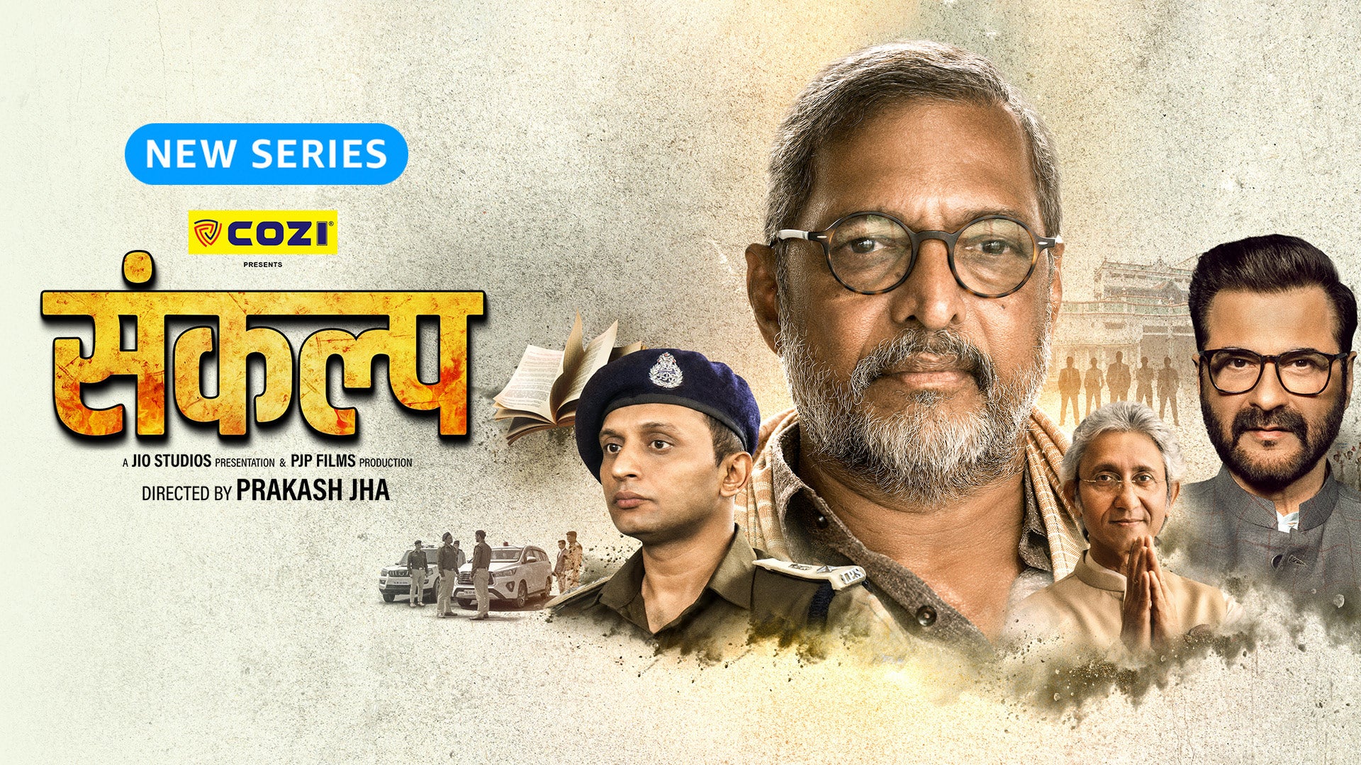 Sankalp on undefined