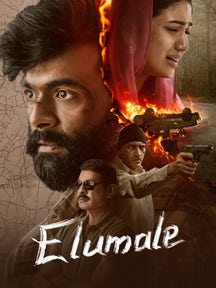 Elumale  on Zee5