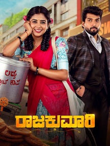 Rajakumari on Zee5