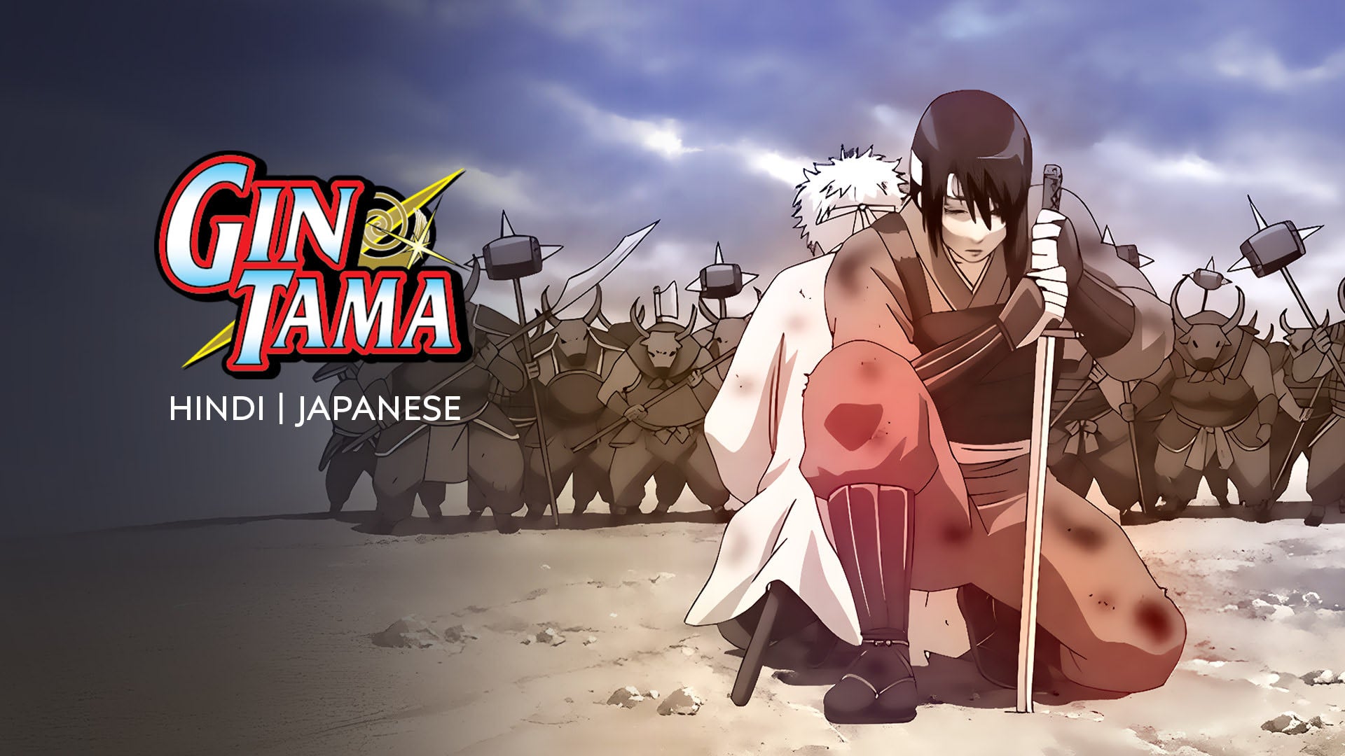 Gintama on undefined