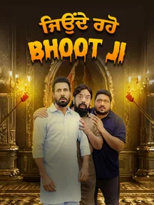 Jeonde Raho Bhoot Ji on Chaupal