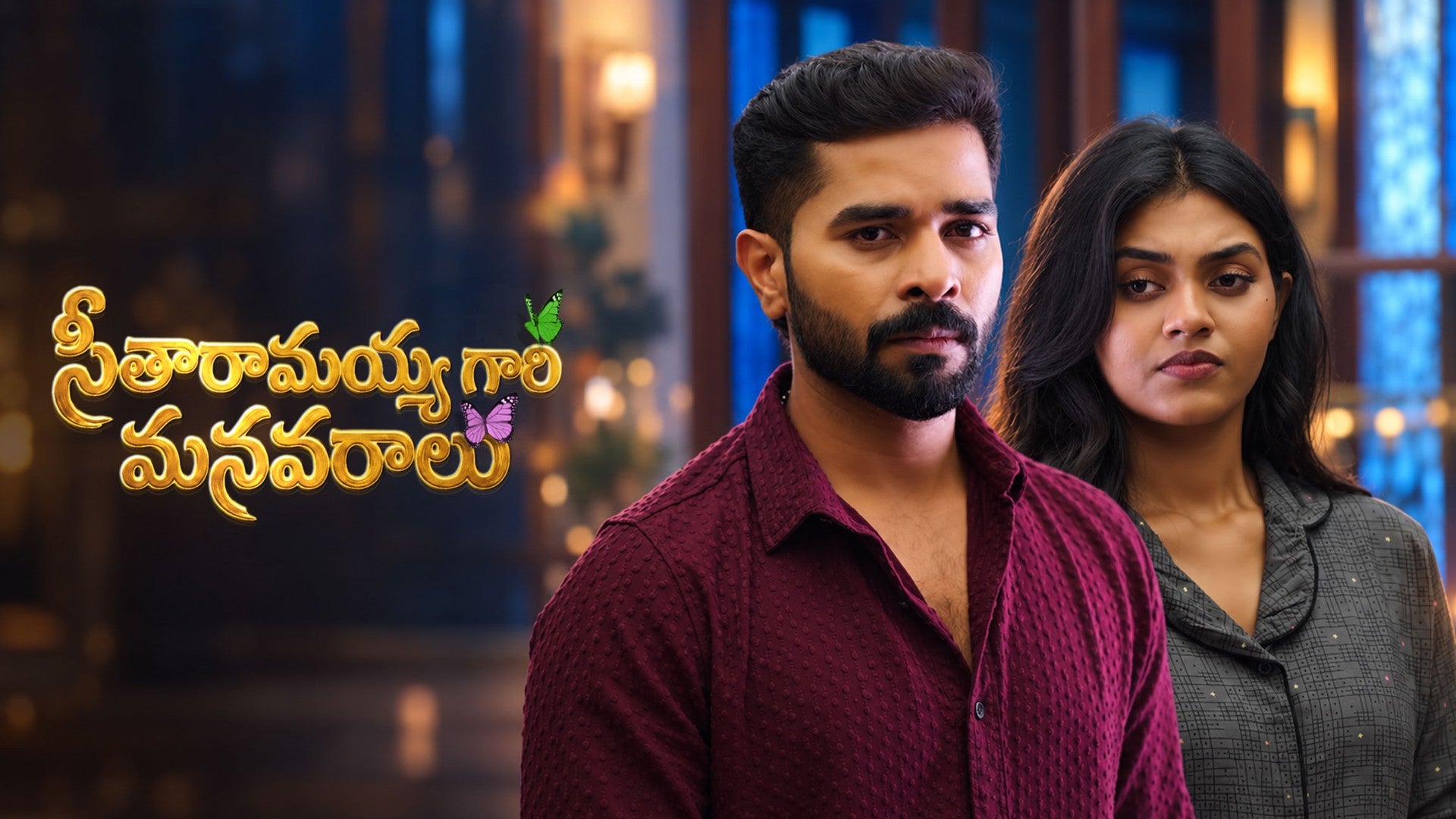 Seetharamayyagaari Manavaraalu season 1 episode 28 on ETV Win