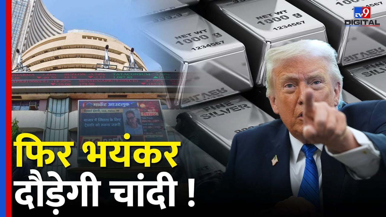 Gold Silver Price Update:  सोना-चांदी  में गिरावट के बाद तेजी, जानें एक्सपर्ट्स की निवेश सलाह on undefined