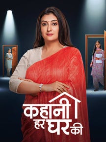 Kahani Har Ghar Ki on Zee5