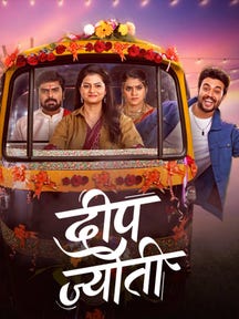Deep Jyoti on Zee5