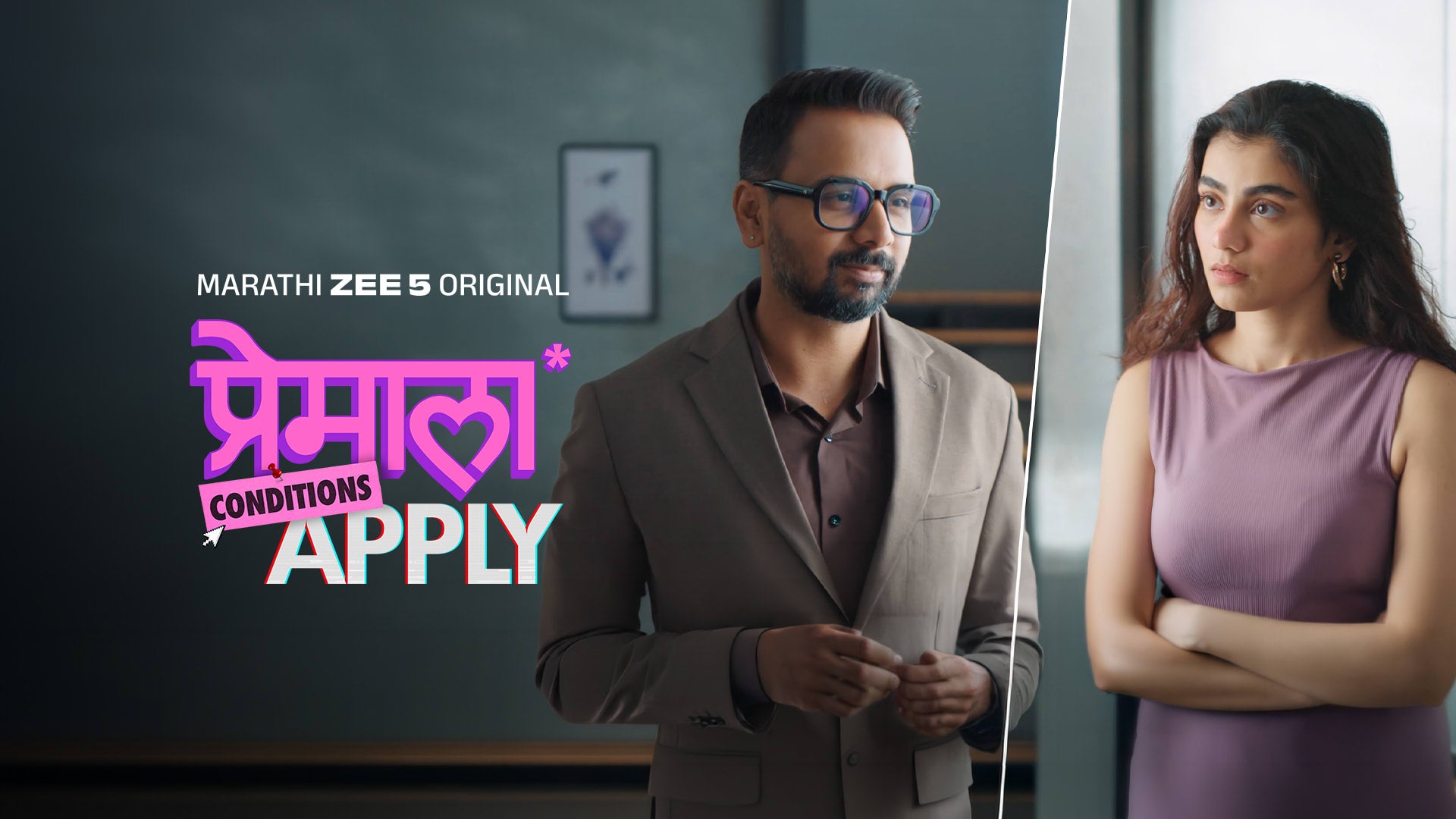 Premala Conditions Apply on Zee5