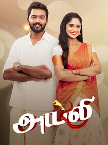 Ayali on Zee5
