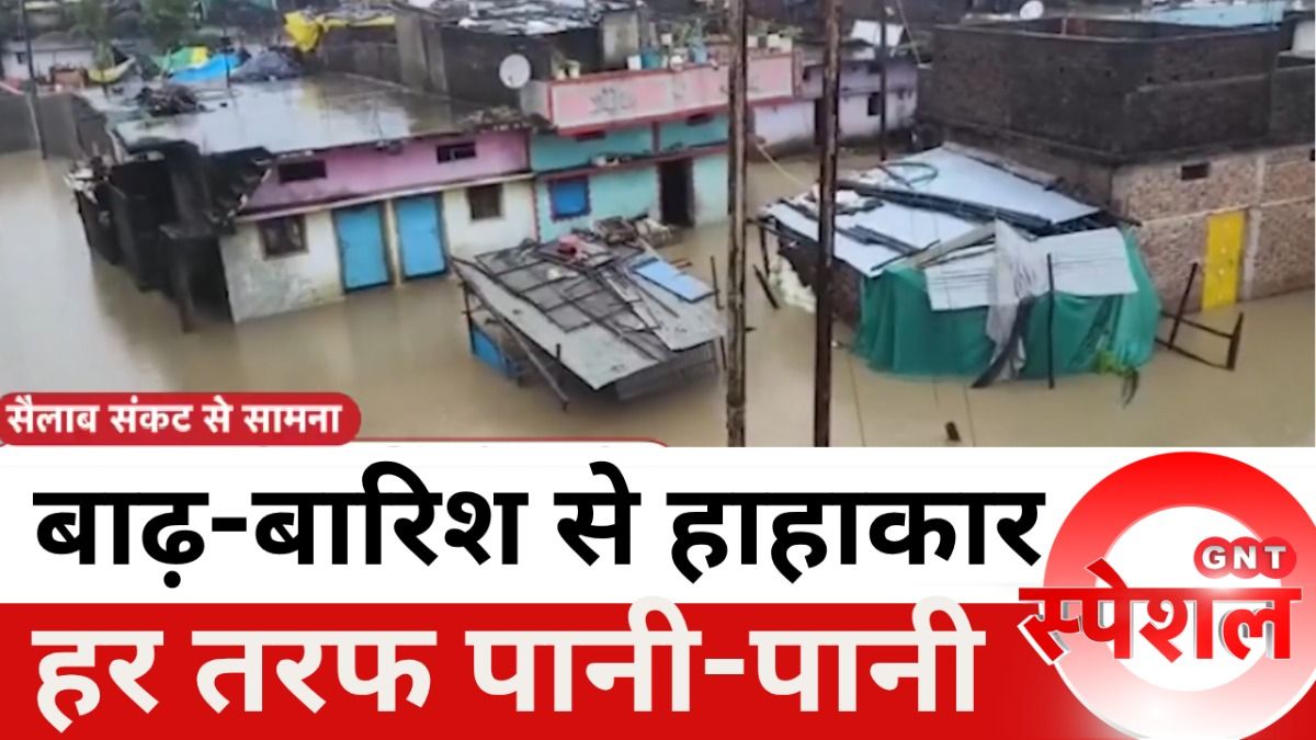 Monsoon Updates: देशभर में बाढ़-बारिश का कहर, देवदूत बने जवान..जानिए रेस्क्यू ऑपरेशन का अपडेट on undefined