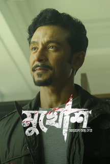 Mukhosh (2021) on Hoichoi