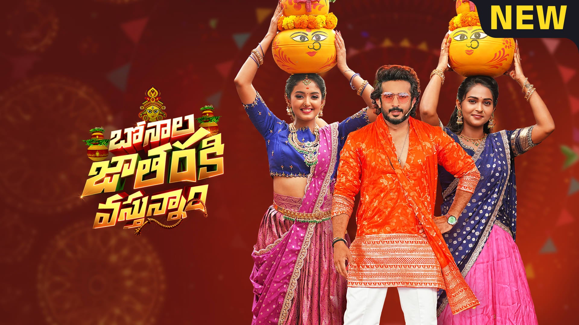 Bonala Jatharaki Vastunnam on Zee5