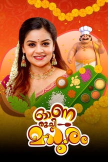 Onaruchi Madhuram on Sun NXT