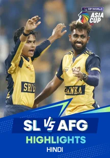 Sri Lanka vs Afghanistan - Highlights - 18 Sep 2025 on Sony LIV