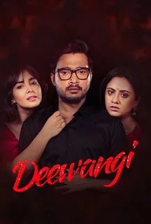 Deewangi (Hindi) on Hoichoi