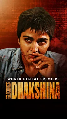 Dhakshina on LionsGate