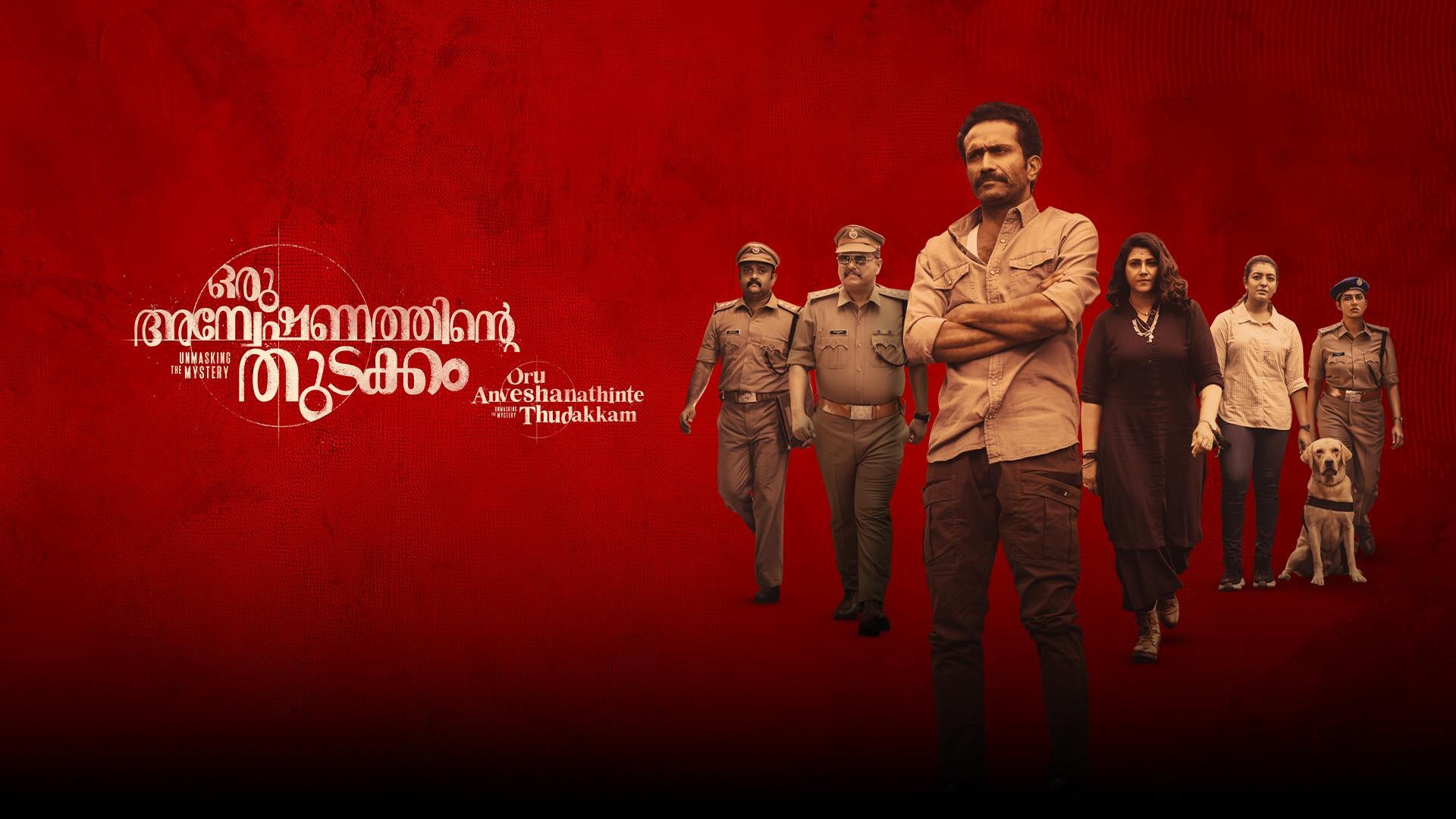 Oru Anweshanathinte Thudakkam on Sun NXT