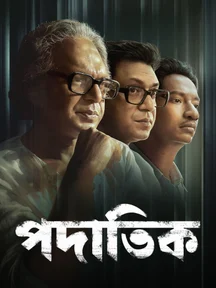 Padatik on Zee5