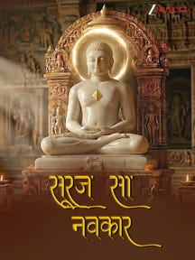 Suraj Sa Navkar on Zee5