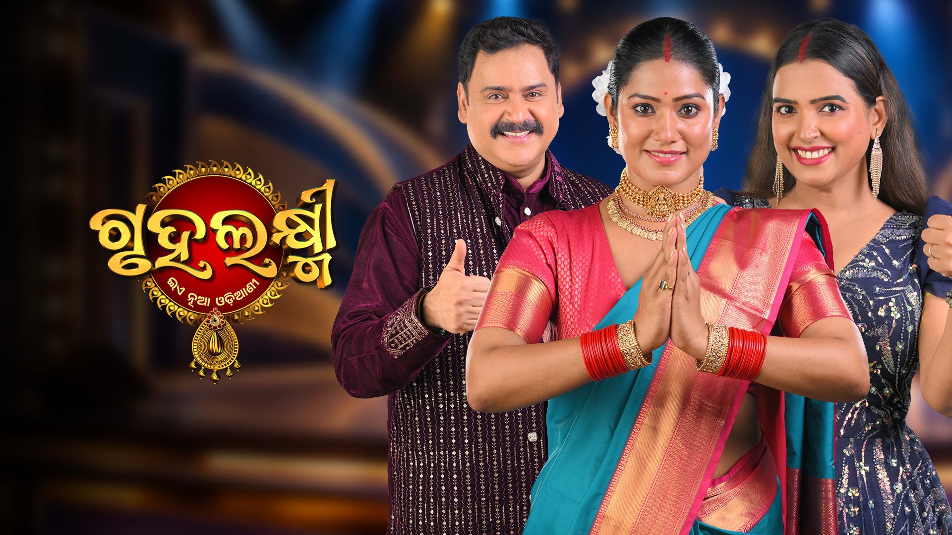 Gruhalaxmi 2026 on Zee5