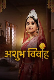 Ashubh Vivaah (Hindi) on Hoichoi