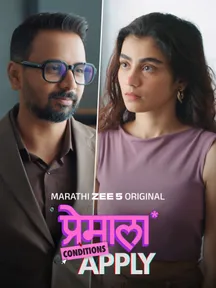 Premala Conditions Apply on Zee5