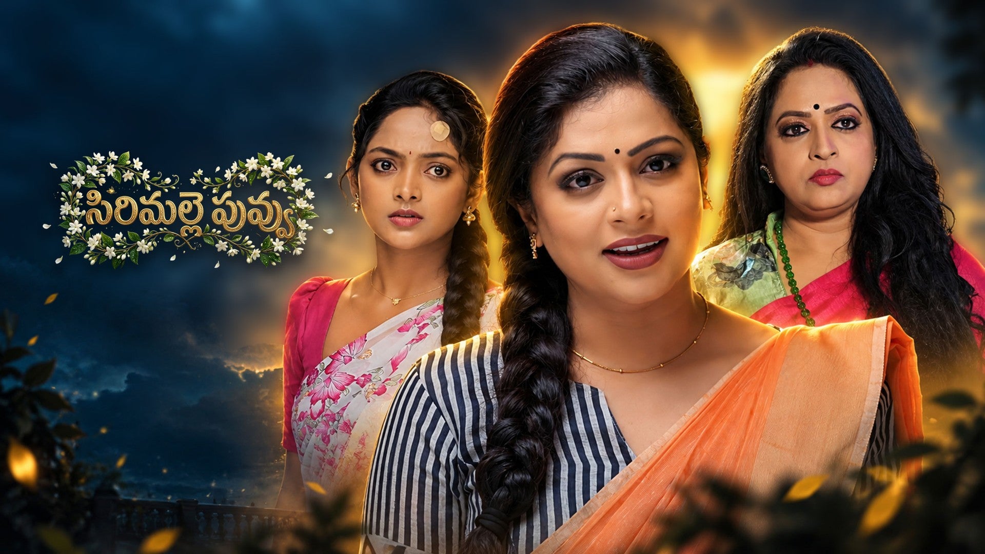 Sirimalle Puvvu season 1 episode 33 on ETV Win
