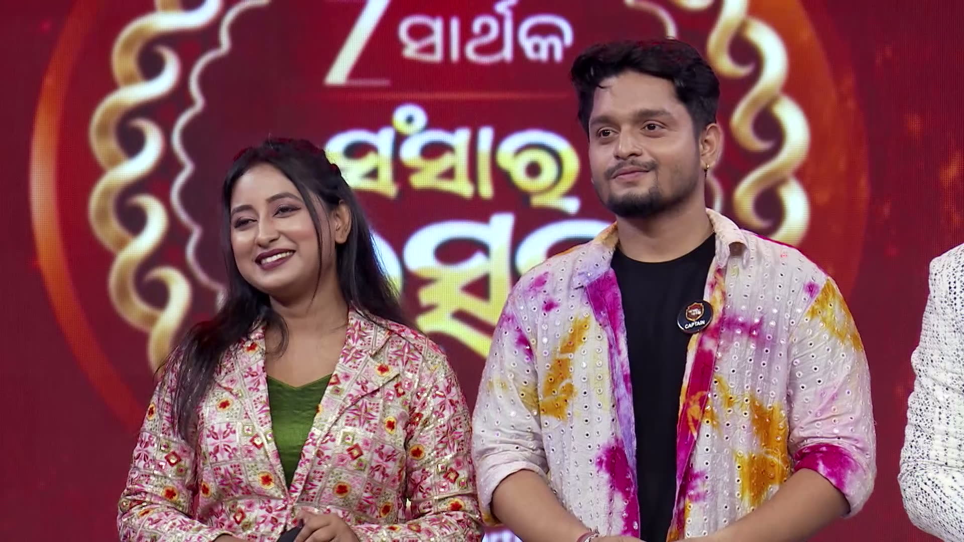 Zee Sarthak Sansar Utsav season 1 episode 7 on Zee5