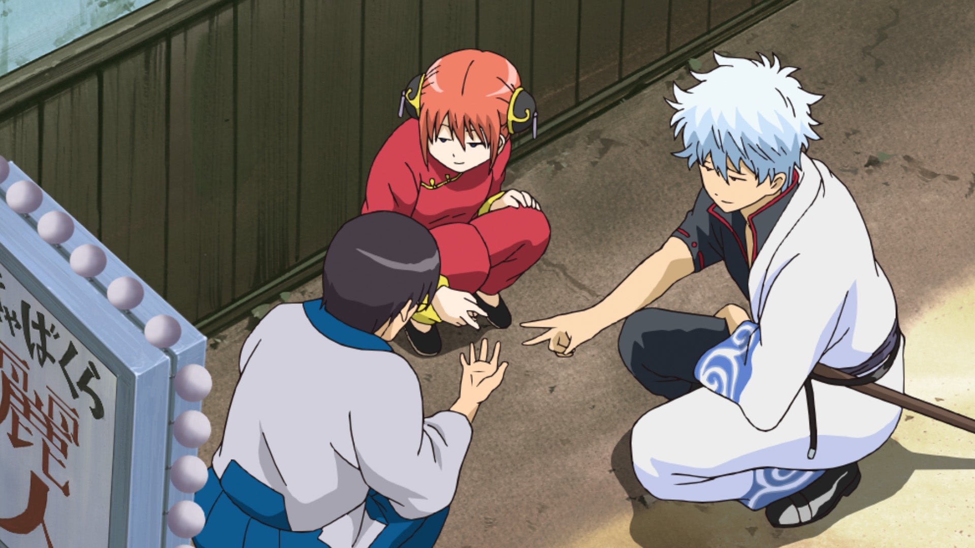 Gintama season 1 episode 47 on undefined