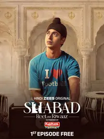 Shabad - Reet aur Riwaaz on Zee5