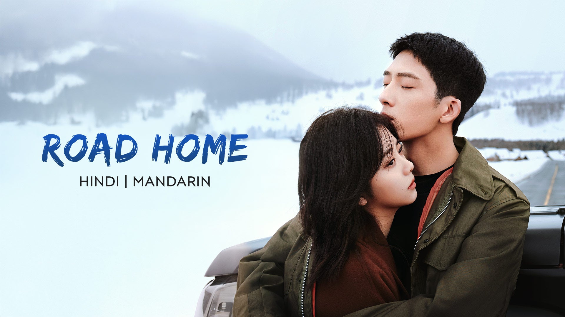 Road Home on undefined